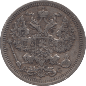 1869 SILVER SPAIN ONE PESETA - SILVER WORLD COINS - Cambridgeshire Coins