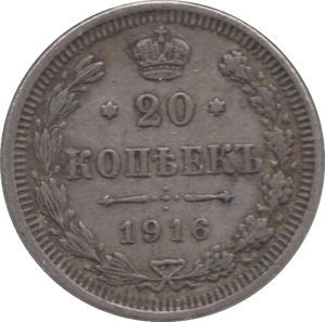 1869 SILVER SPAIN ONE PESETA - SILVER WORLD COINS - Cambridgeshire Coins