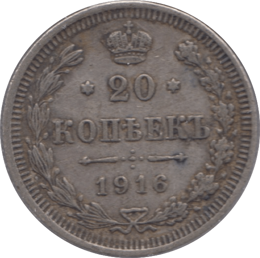 1869 SILVER SPAIN ONE PESETA - SILVER WORLD COINS - Cambridgeshire Coins