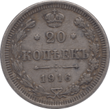 1869 SILVER SPAIN ONE PESETA - SILVER WORLD COINS - Cambridgeshire Coins