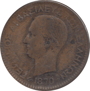 1870 10 LEPTA GREECE - WORLD COINS - Cambridgeshire Coins