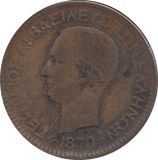 1870 10 LEPTA GREECE - WORLD COINS - Cambridgeshire Coins