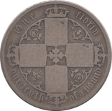 1870 FLORIN ( NF ) DIE 17 - Florin - Cambridgeshire Coins