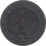 1870 SPAIN 5 CENTIMOS - WORLD COINS - Cambridgeshire Coins