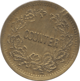 1870s GERMANY TOY MONEY - WORLD COINS - Cambridgeshire Coins