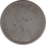 1871 FLORIN ( FAIR ) - Florin - Cambridgeshire Coins