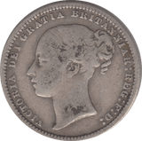 1871 SHILLING ( FINE ) DIE 15 - Shilling - Cambridgeshire Coins