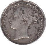 1871 SHILLING ( VF ) DIE 12 - Shilling - Cambridgeshire Coins