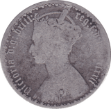 1872 FLORIN ( FAIR ) DIE 46 - Florin - Cambridgeshire Coins