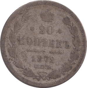 1872 SILVER RUSSIA 20 KOPECKS - SILVER WORLD COINS - Cambridgeshire Coins