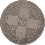 1873 FLORIN ( FAIR ) DIE 54 - Florin - Cambridgeshire Coins