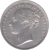 1873 SHILLING ( GVF ) DIE 101 - Shilling - Cambridgeshire Coins