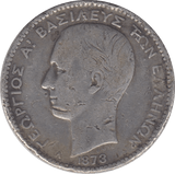 1873 SILVER SPAIN ONE PESETA - SILVER WORLD COINS - Cambridgeshire Coins