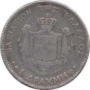 1873 SILVER SPAIN ONE PESETA - SILVER WORLD COINS - Cambridgeshire Coins