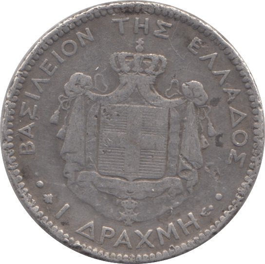 1873 SILVER SPAIN ONE PESETA - SILVER WORLD COINS - Cambridgeshire Coins