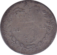 1873 THREEPENCE ( POOR ) - Threepence - Cambridgeshire Coins