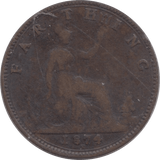 1874 FARTHING ( FAIR ) - Farthing - Cambridgeshire Coins