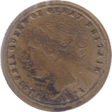 1874 PRINCE OF WALES MEDALLION - MEDALLIONS - Cambridgeshire Coins