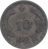 1874 SILVER 10 ORE DENMARK - SILVER WORLD COINS - Cambridgeshire Coins