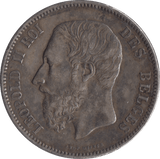 1874 SILVER FRANCE 5 FRANCS - WORLD COINS - Cambridgeshire Coins