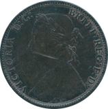 1874 THREEPENCE ( EF ) H - Halfpenny - Cambridgeshire Coins