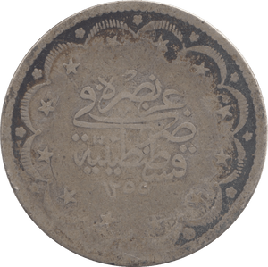 1874 TURKEY OTTOMAN EMPIRE SILVER 20 KURUS - WORLD COINS - Cambridgeshire Coins