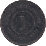 1875 ONE CENT BRITISH COLONY - WORLD COINS - Cambridgeshire Coins