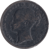 1875 SHILLING ( FINE ) DIE 11 - Shilling - Cambridgeshire Coins
