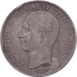 1875 SILVER 5 DRACHMA GREECE - SILVER WORLD COINS - Cambridgeshire Coins