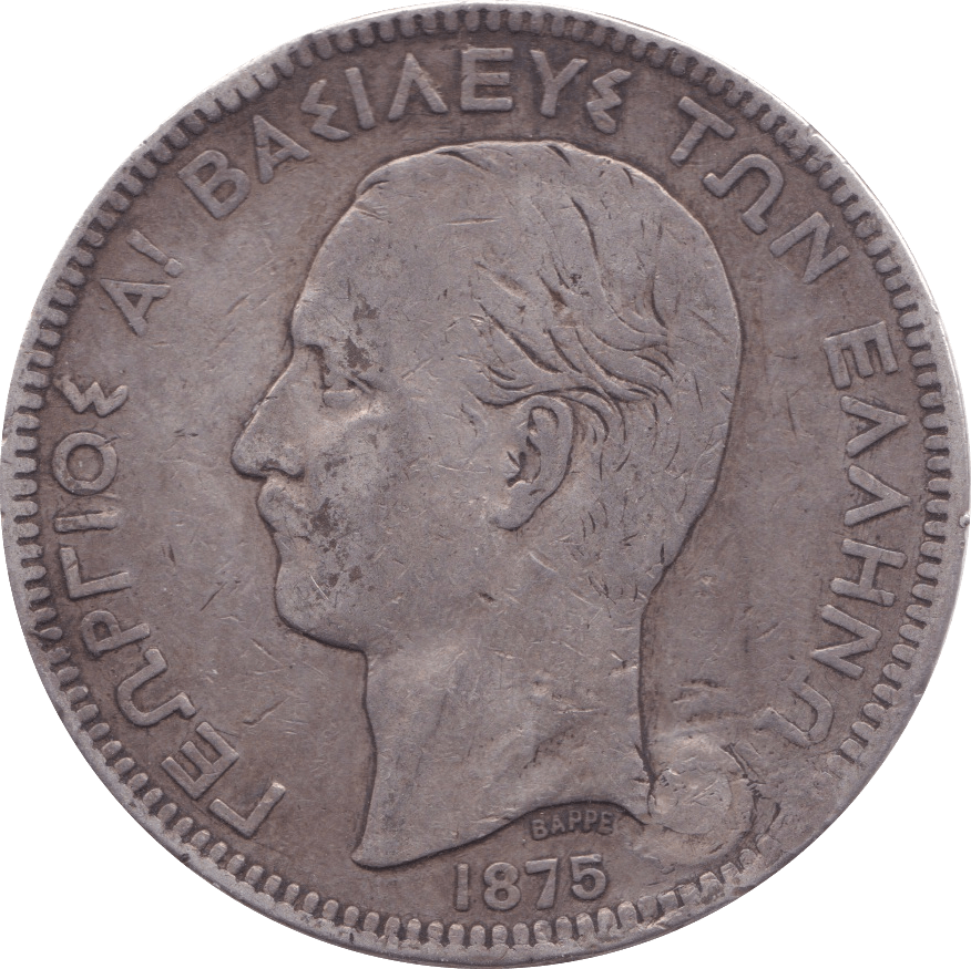 1875 SILVER 5 DRACHMA GREECE - SILVER WORLD COINS - Cambridgeshire Coins