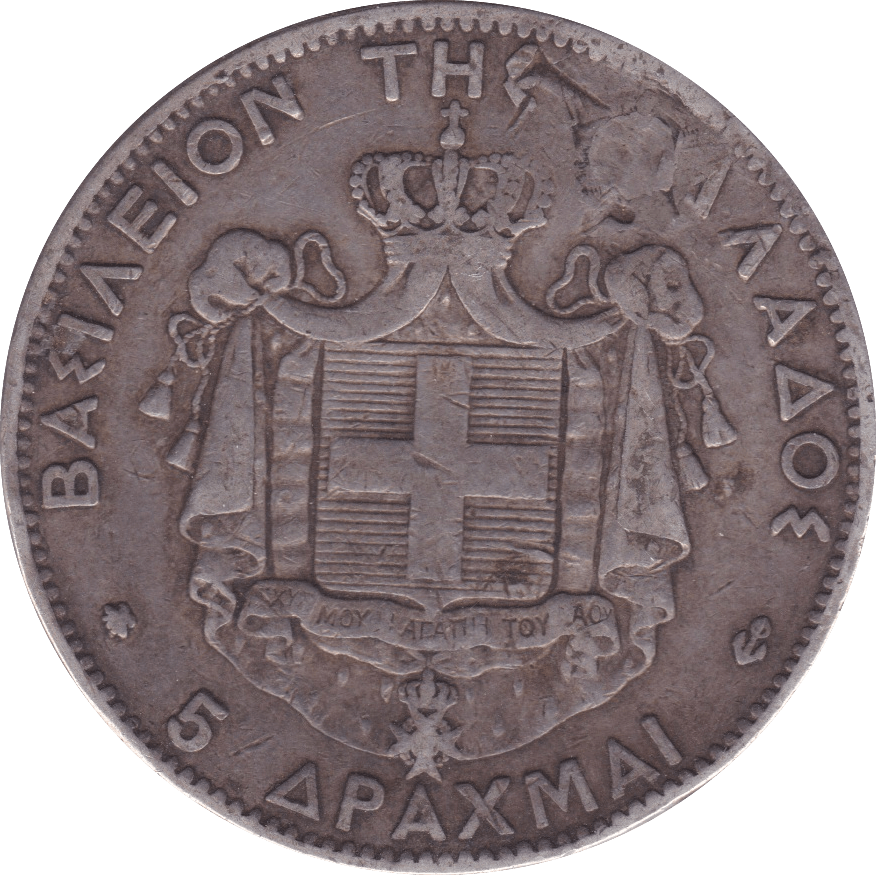 1875 SILVER 5 DRACHMA GREECE - SILVER WORLD COINS - Cambridgeshire Coins