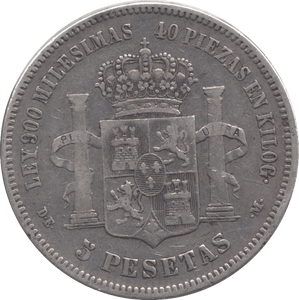 1875 SILVER 5 PESETAS SPAIN 2 - SILVER WORLD COINS - Cambridgeshire Coins
