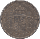 1875 SILVER 5 PESETAS SPAIN - SILVER WORLD COINS - Cambridgeshire Coins