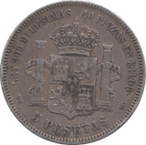 1875 SILVER 5 PESETAS SPAIN - SILVER WORLD COINS - Cambridgeshire Coins