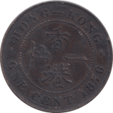1876 1 CENT HONG KONG - WORLD COINS - Cambridgeshire Coins