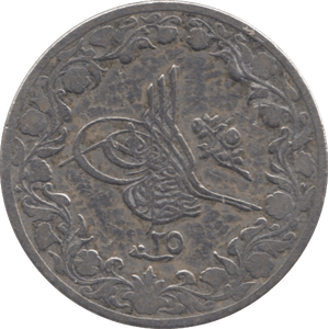 1876 EGYPT SILVER 5 QIRSH - SILVER WORLD COINS - Cambridgeshire Coins