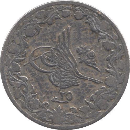 1876 EGYPT SILVER 5 QIRSH - SILVER WORLD COINS - Cambridgeshire Coins