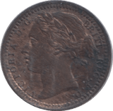 1876 ONE THIRD FARTHING ( AUNC ) - One Third Farthing - Cambridgeshire Coins