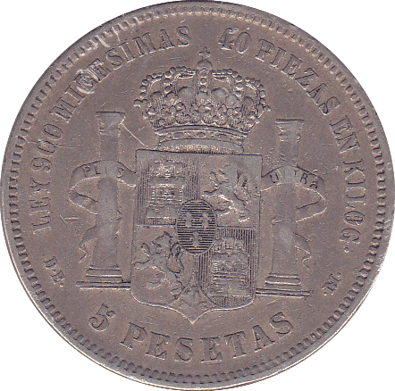 1876 SPAIN SILVER 5 PESETAS - SILVER WORLD COINS - Cambridgeshire Coins