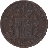 1877 10 CENTIMOS SPAIN - WORLD COINS - Cambridgeshire Coins