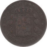 1877 5 CENTIMES SPAIN - WORLD COINS - Cambridgeshire Coins
