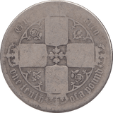 1877 FLORIN ( FAIR ) 2 - Florin - Cambridgeshire Coins