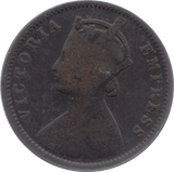 1877 INDIA 1/4 ANNA - WORLD COINS - Cambridgeshire Coins