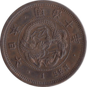 1877 ONE SEN JAPAN - WORLD COINS - Cambridgeshire Coins