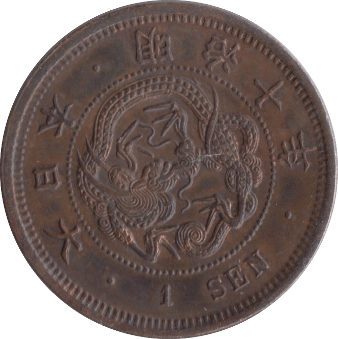 1877 ONE SEN JAPAN - WORLD COINS - Cambridgeshire Coins