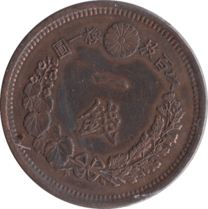 1877 ONE SEN JAPAN - WORLD COINS - Cambridgeshire Coins