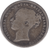 1877 SHILLING ( FAIR ) DIE 84 - Shilling - Cambridgeshire Coins