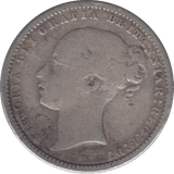 1877 SHILLING ( FINE ) DIE 41 - Shilling - Cambridgeshire Coins