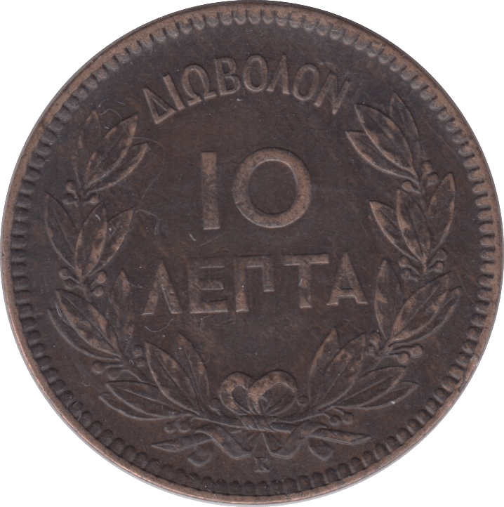 1878 10 LEPTA GREECE - WORLD COINS - Cambridgeshire Coins