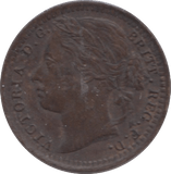 1878 ONE THIRD FARTHING ( EF ) 6 - One Third Farthing - Cambridgeshire Coins